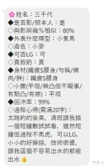 嘉義定點茶-三千代：圖片 8