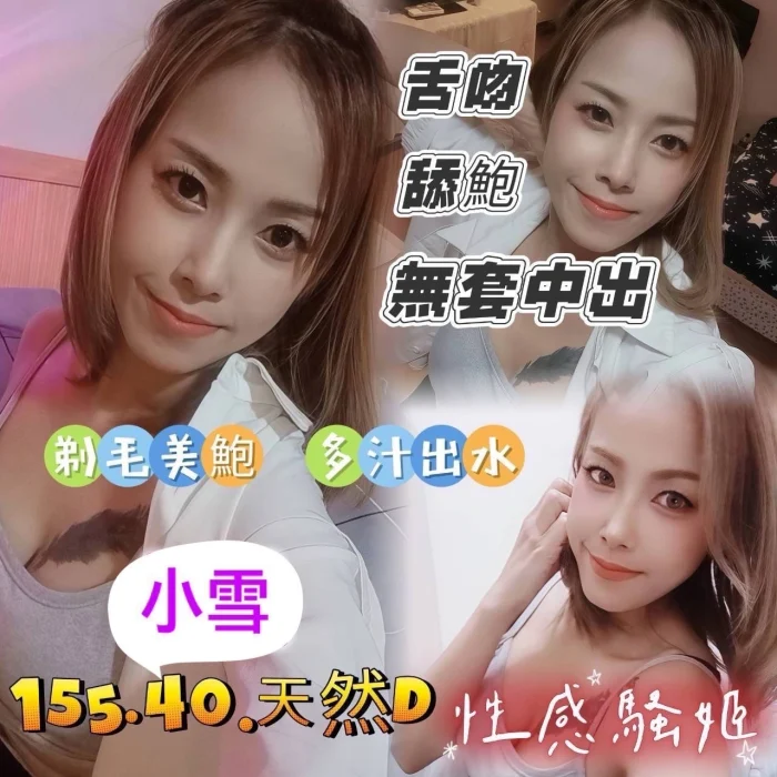 嘉義定點茶-小雪：圖片 1