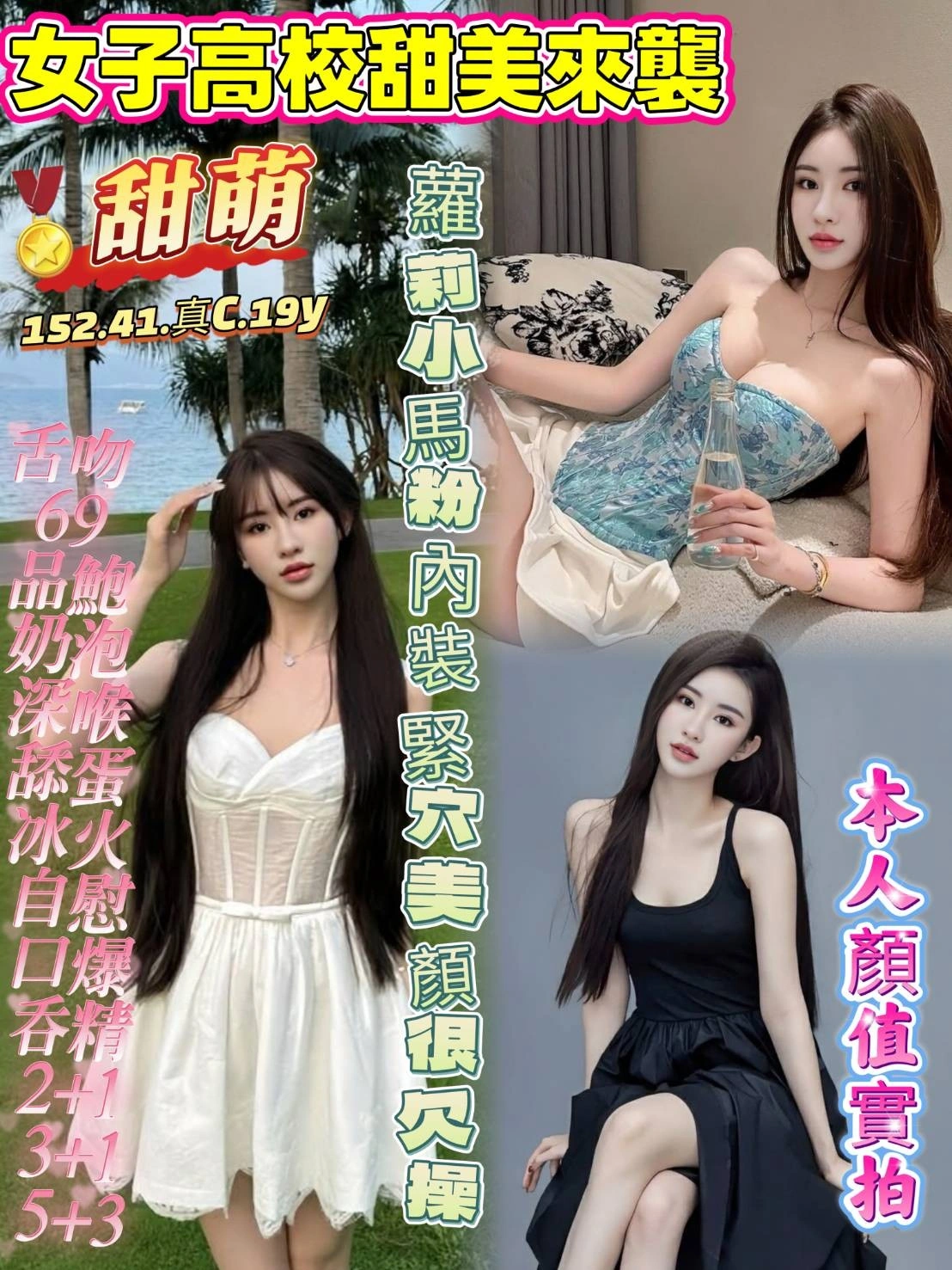 U8iTkqjBMp9EcO7A 高雄定點茶-甜萌:圖片 1