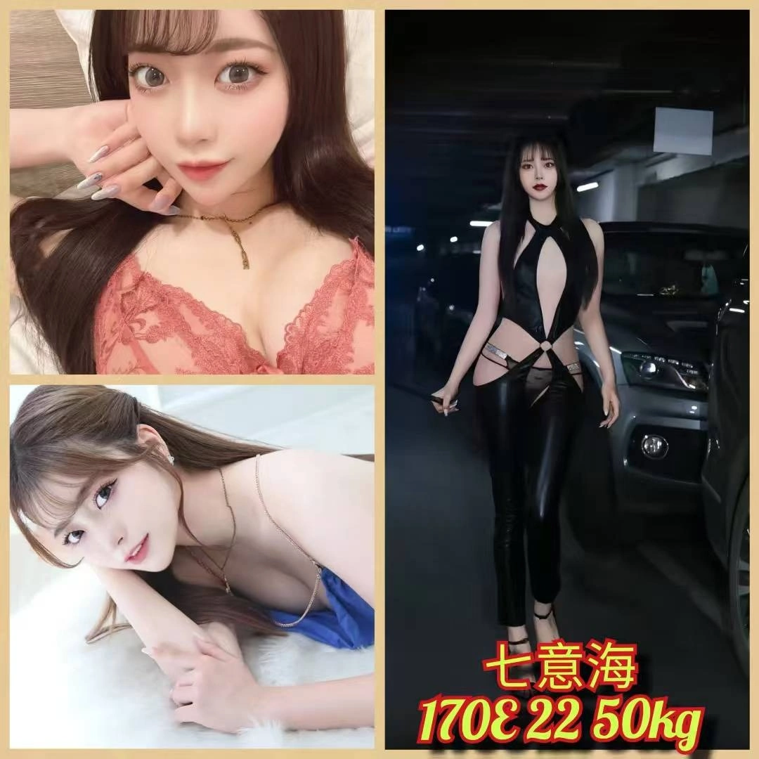 U9HGzaLTXrfiFoKx 台北外送茶-七意海:圖片 1