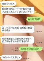 新竹定點茶-海豚：圖片 9