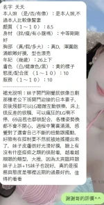 新竹定點茶-夭夭：圖片 8