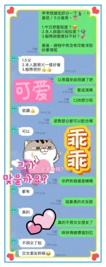 高雄定點茶-乖乖：圖片 3