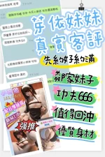 台中定點茶-小芽依：圖片 6