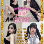 桃園定點茶-葵葵