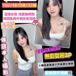 桃園定點茶-洪穎