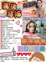 台中定點茶-克洛伊：圖片 7