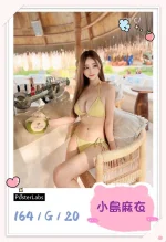 台北外送茶-小島麻衣：圖片 6