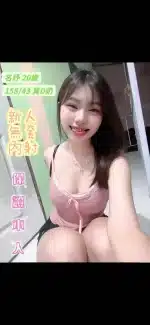 台南定點茶-名妤：圖片 2