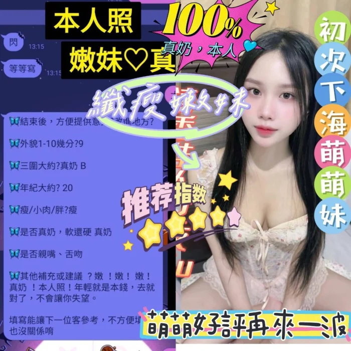 嘉義定點茶-萌萌：圖片 5