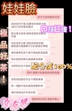 嘉義定點茶-娃娃臉：圖片 5