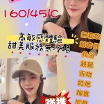 高雄定點茶-貝菈