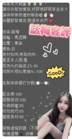 高雄定點茶-話梅：圖片 5