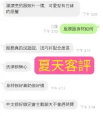 嘉義定點茶-夏天：圖片 4