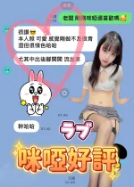 高雄定點茶-咪啞：圖片 3