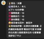 雲林定點茶-米娜：圖片 3