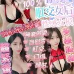 新竹定點茶-結雅