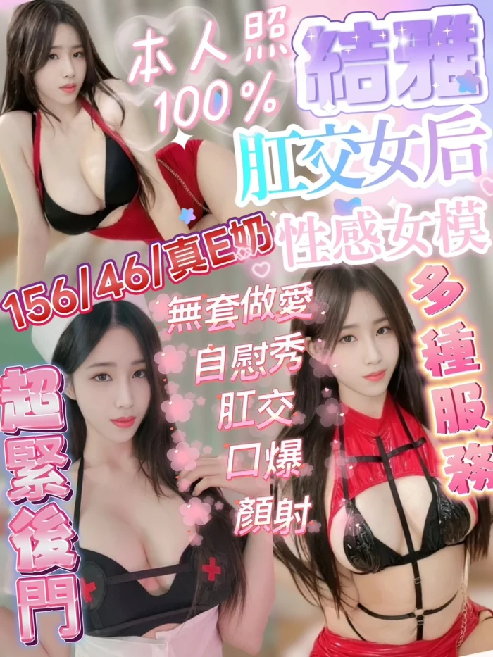 新竹定點茶-結雅：圖片 1