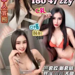 桃園定點茶-年清玥