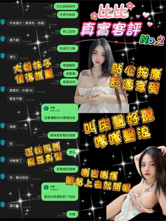 桃園定點茶-比比：圖片 3