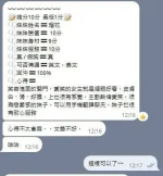 高雄定點茶-理花：圖片 5