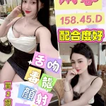 雲林定點茶-佩蓉