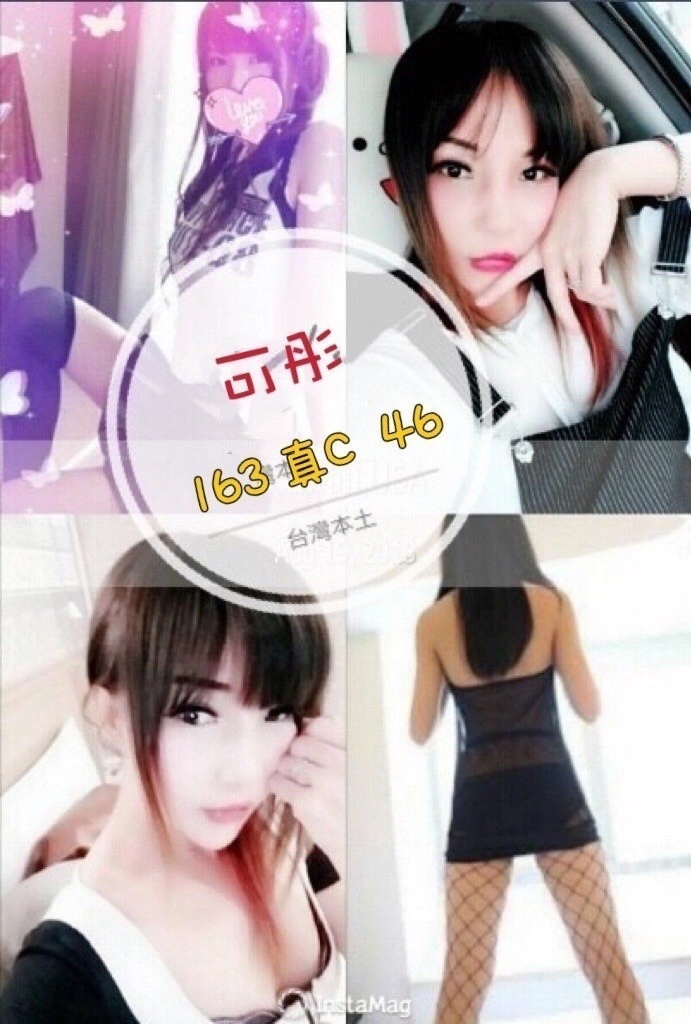 V9GKSy14q7JUi3AW 彰化定點茶-可彤:圖片 1