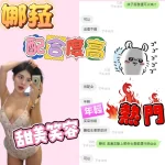 苗栗定點茶-娜菈：圖片 3