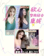 台南定點茶-欣心：圖片 2