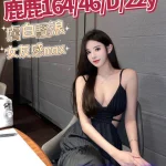 台中外送茶-鹿鹿