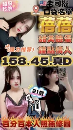 台中定點茶-蓓蓓