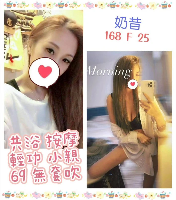 台北定點茶-奶昔：圖片 1