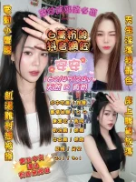 桃園定點茶-安安