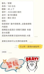 台中定點茶-智媛：圖片 6