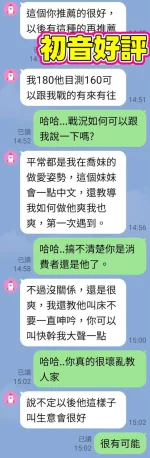 台中定點茶-初音：圖片 7