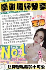 台中定點茶-王淨：圖片 12