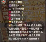 新竹定點茶-翠絲：圖片 5