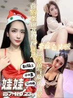 台南定點茶-娃娃