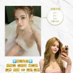 桃園定點茶-麻衣