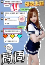 台中定點茶-周周：圖片 2