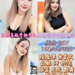 彰化定點茶-鮪魚