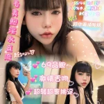 嘉義定點茶-三千代