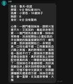 台中定點茶-依諾：圖片 2