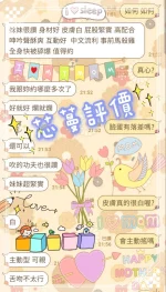 高雄定點茶-芯蔓：圖片 11