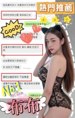 台中定點茶-布布：圖片 2