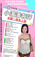 台北定點茶-小潘潘：圖片 17