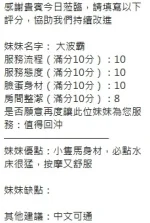 新竹定點茶-大波霸：圖片 7