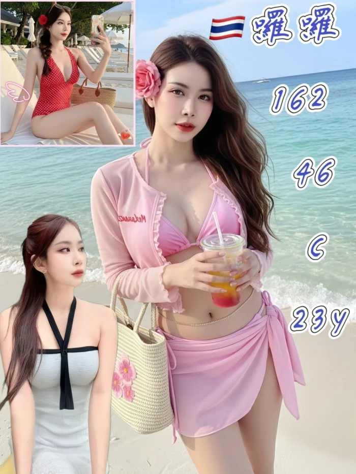 新北定點茶-囉囉：圖片 1