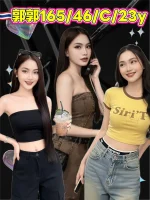 新北定點茶-郭郭