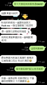 新竹定點茶-薇茹：圖片 2